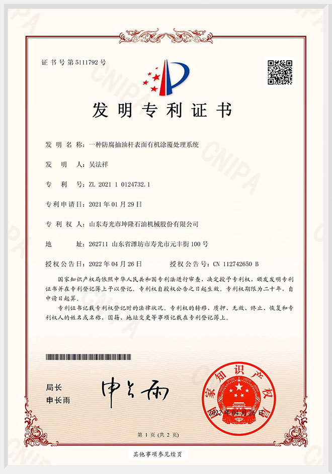 һ�N�������͗U�����ЙCͿ��̎��ϵ�y(t��ng)���l(f��)����