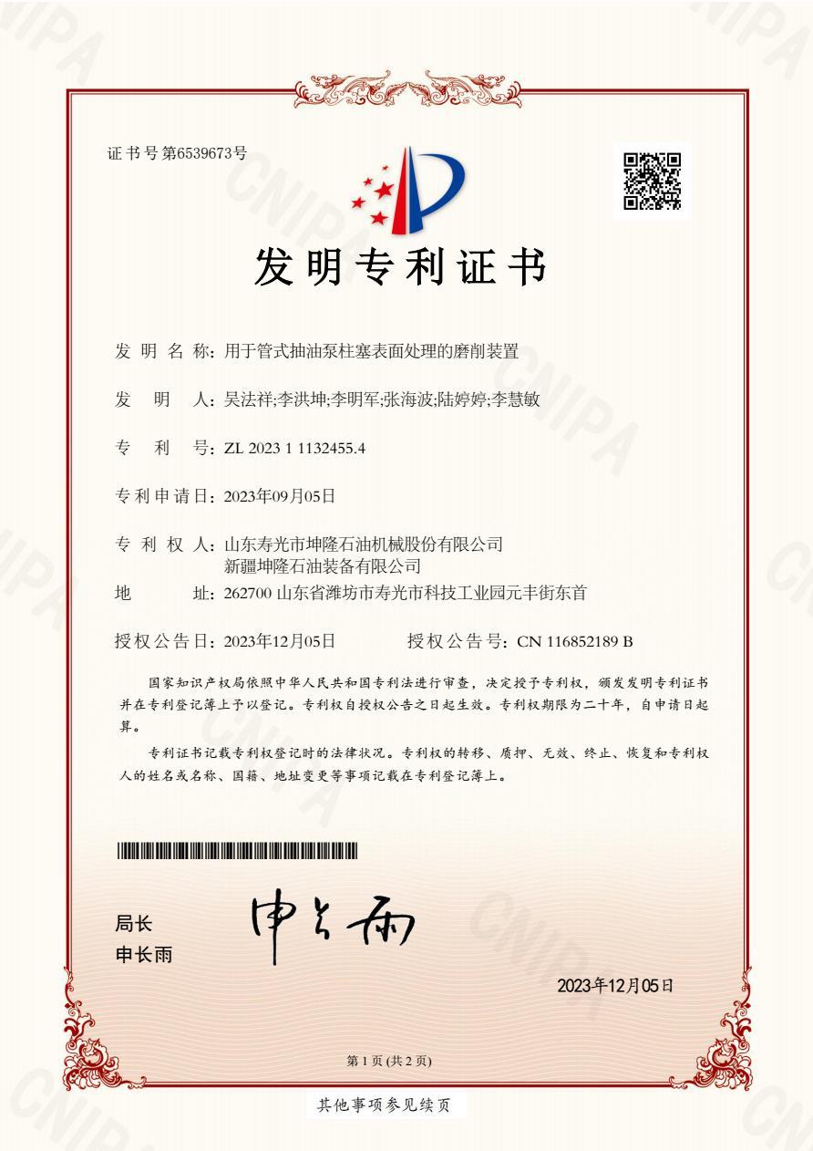 ���ڹ�ʽ���ͱ���������̎����ĥ���b��