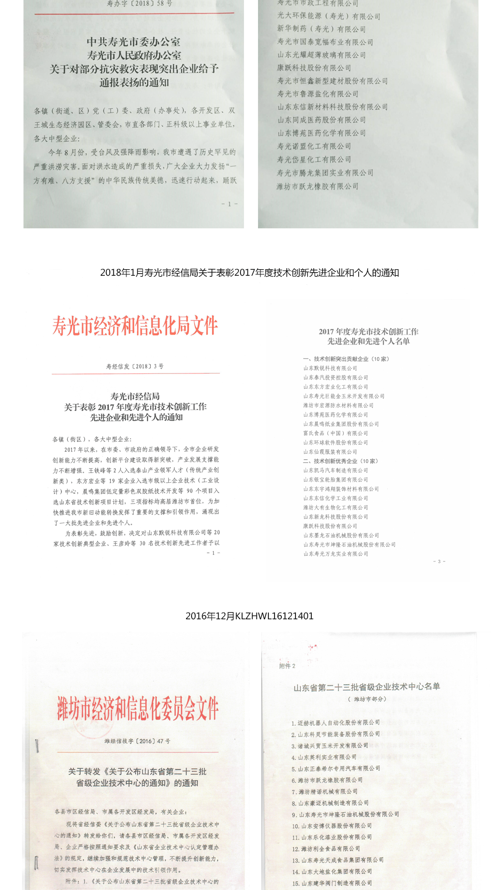 ec37a6ca1930e0d0555576eb9d2ef519.png