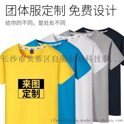 可印高清晰照片的小型全自動印刷機