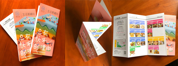 工廠設計創意產品目錄宣傳廣告頁彩色異形燙金雙膠紙三折頁印刷