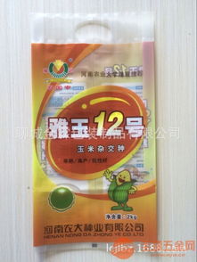 供應(yīng)昆明玉米種子包裝袋 金霖彩印包裝制品廠