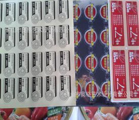 彩色不干膠印刷 打造精美產(chǎn)品標(biāo)識(shí)，盡享價(jià)格優(yōu)惠