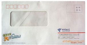 武漢市江漢區(qū)金寶彩印廠 | 專業(yè)彩色印刷信紙產(chǎn)品系列