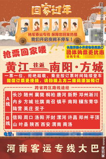 戶外廣告設(shè)計(jì) 視覺魅力與實(shí)用下載資源全解析