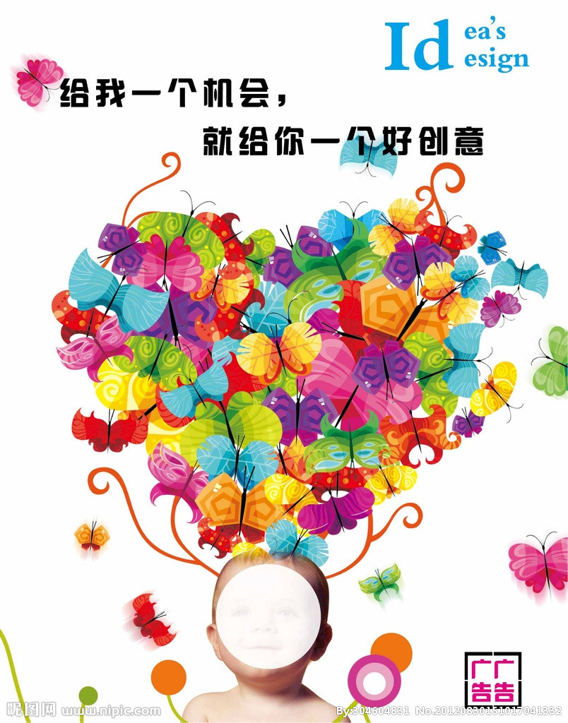 廣告公司海報矢量圖 廣告設計的創意引擎與高效工具庫