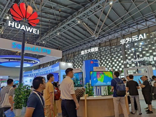 2023世界人工智能大會 大模型與機器人集結上海，河南網絡技術服務引領創新浪潮